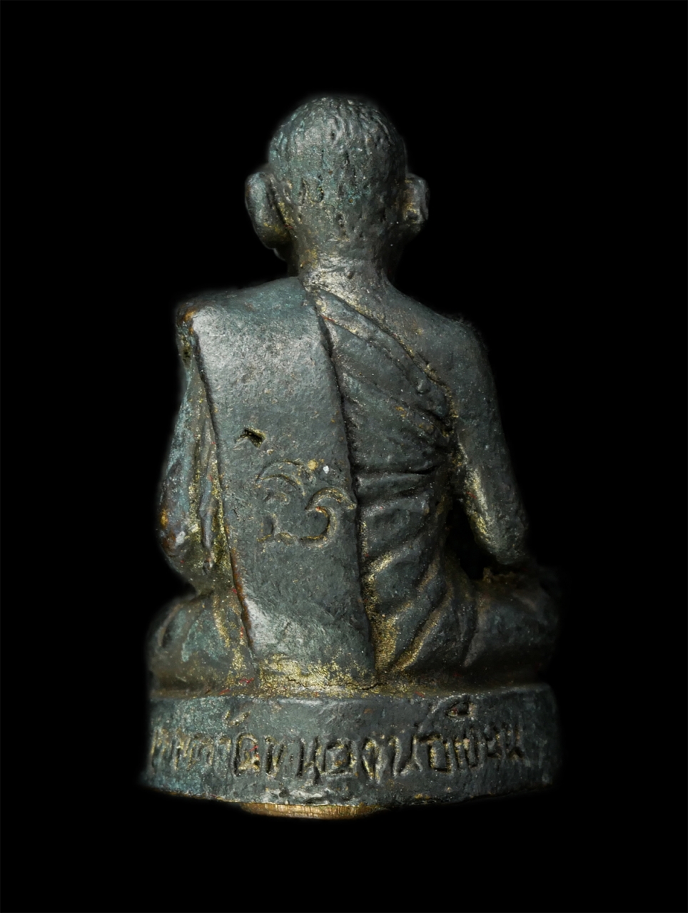 7Jan2026 (275)p.jpg - รูปหล่ออุดกริ่ง พระครูปิยธรรมานุโยค วัดหนองนกเขียน ต.หนองงูเหลือม อ.เบญจลักษ์ จ.ศรีสะเกษ เนื้อโลหะ หมายเลย 842 พระเก่าสวย มวลสารดี น่าเก็บสะสมบูชา พร้ [..] | https://kamulet.in.th